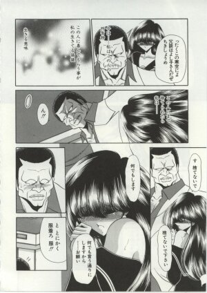 [Horikawa Gorou] Aware na Shoujo no Hanashi - Page 60