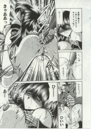 [Horikawa Gorou] Aware na Shoujo no Hanashi - Page 65