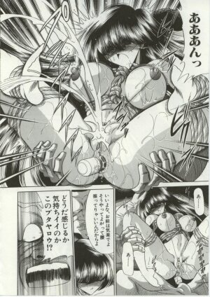 [Horikawa Gorou] Aware na Shoujo no Hanashi - Page 66