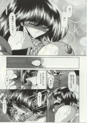 [Horikawa Gorou] Aware na Shoujo no Hanashi - Page 67