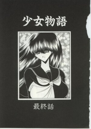[Horikawa Gorou] Aware na Shoujo no Hanashi - Page 77