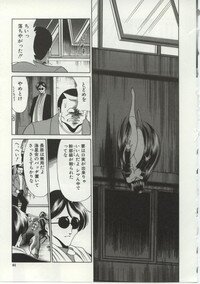 [Horikawa Gorou] Aware na Shoujo no Hanashi - Page 79