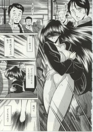 [Horikawa Gorou] Aware na Shoujo no Hanashi - Page 81