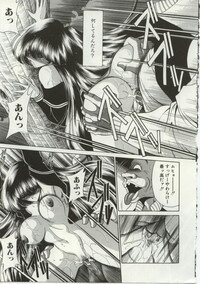 [Horikawa Gorou] Aware na Shoujo no Hanashi - Page 87