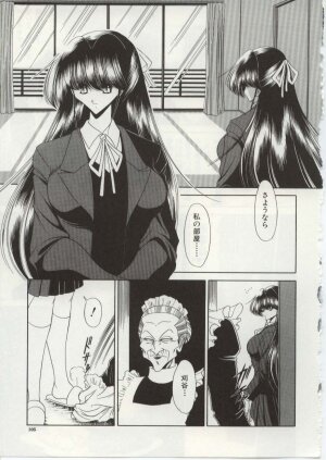 [Horikawa Gorou] Aware na Shoujo no Hanashi - Page 103