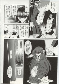 [Horikawa Gorou] Aware na Shoujo no Hanashi - Page 104