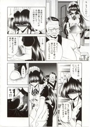 [Horikawa Gorou] Aware na Shoujo no Hanashi - Page 106