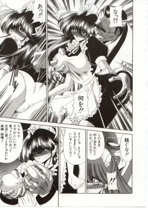 [Horikawa Gorou] Aware na Shoujo no Hanashi - Page 107