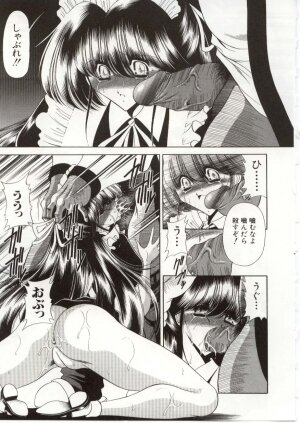 [Horikawa Gorou] Aware na Shoujo no Hanashi - Page 111