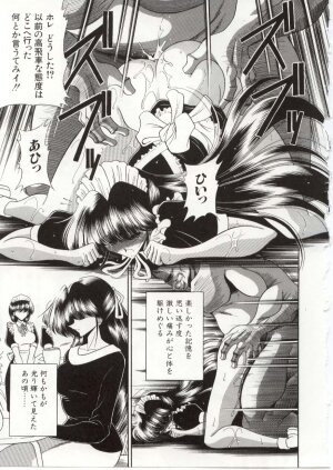 [Horikawa Gorou] Aware na Shoujo no Hanashi - Page 115