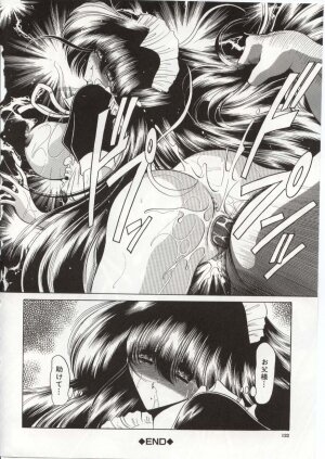 [Horikawa Gorou] Aware na Shoujo no Hanashi - Page 120