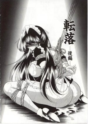 [Horikawa Gorou] Aware na Shoujo no Hanashi - Page 122