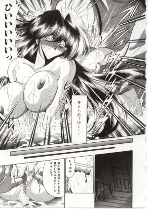 [Horikawa Gorou] Aware na Shoujo no Hanashi - Page 131