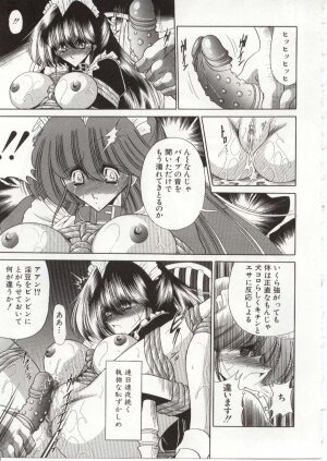 [Horikawa Gorou] Aware na Shoujo no Hanashi - Page 133