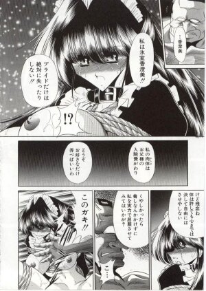 [Horikawa Gorou] Aware na Shoujo no Hanashi - Page 138