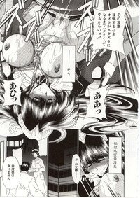[Horikawa Gorou] Aware na Shoujo no Hanashi - Page 139