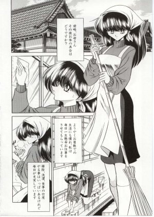 [Horikawa Gorou] Aware na Shoujo no Hanashi - Page 142