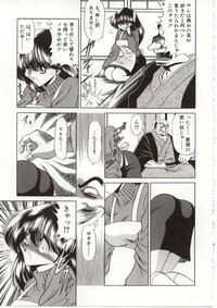 [Horikawa Gorou] Aware na Shoujo no Hanashi - Page 145