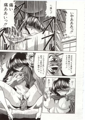 [Horikawa Gorou] Aware na Shoujo no Hanashi - Page 149