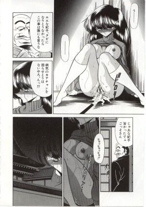 [Horikawa Gorou] Aware na Shoujo no Hanashi - Page 152