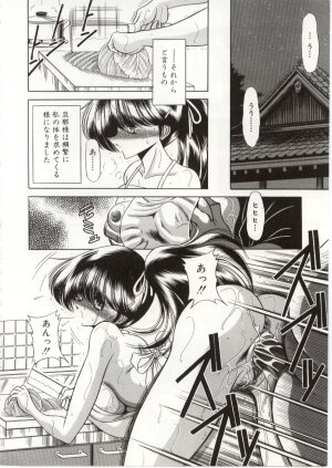 [Horikawa Gorou] Aware na Shoujo no Hanashi - Page 154