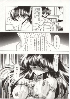 [Horikawa Gorou] Aware na Shoujo no Hanashi - Page 160