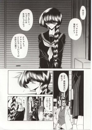 [Horikawa Gorou] Aware na Shoujo no Hanashi - Page 162