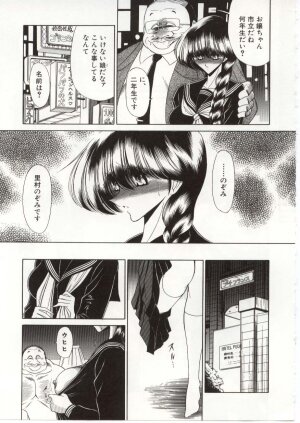 [Horikawa Gorou] Aware na Shoujo no Hanashi - Page 163