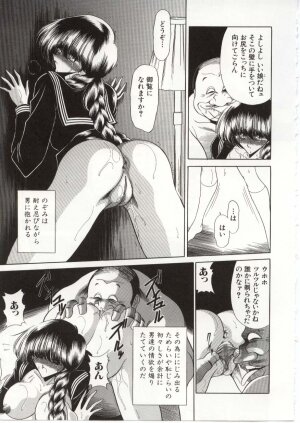 [Horikawa Gorou] Aware na Shoujo no Hanashi - Page 165