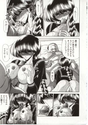 [Horikawa Gorou] Aware na Shoujo no Hanashi - Page 167