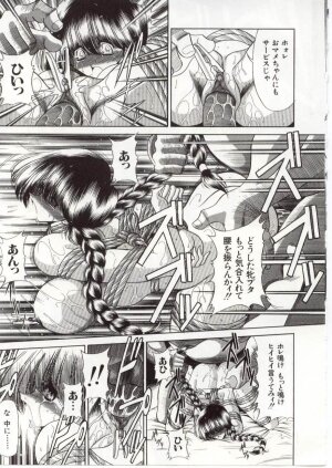 [Horikawa Gorou] Aware na Shoujo no Hanashi - Page 177