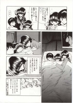[Horikawa Gorou] Aware na Shoujo no Hanashi - Page 180
