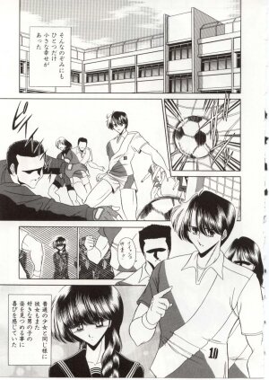 [Horikawa Gorou] Aware na Shoujo no Hanashi - Page 181