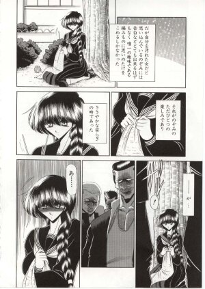 [Horikawa Gorou] Aware na Shoujo no Hanashi - Page 182