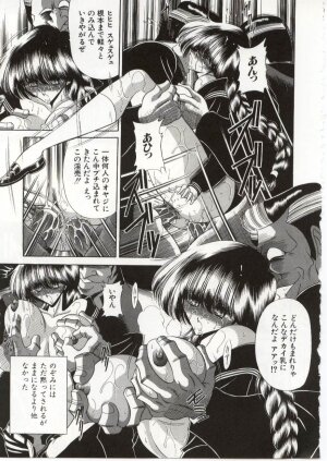 [Horikawa Gorou] Aware na Shoujo no Hanashi - Page 187