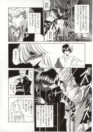 [Horikawa Gorou] Aware na Shoujo no Hanashi - Page 188