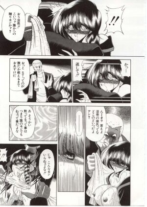 [Horikawa Gorou] Aware na Shoujo no Hanashi - Page 189