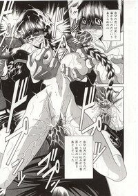 [Horikawa Gorou] Aware na Shoujo no Hanashi - Page 191