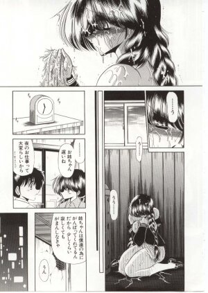 [Horikawa Gorou] Aware na Shoujo no Hanashi - Page 193