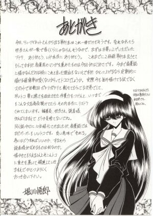 [Horikawa Gorou] Aware na Shoujo no Hanashi - Page 198