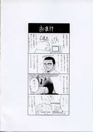 [Horikawa Gorou] Aware na Shoujo no Hanashi - Page 199