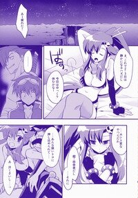 [ARESTICA (Ariko Youichi)] RED HOT! (Tengen Toppa Gurren Lagann) - Page 4