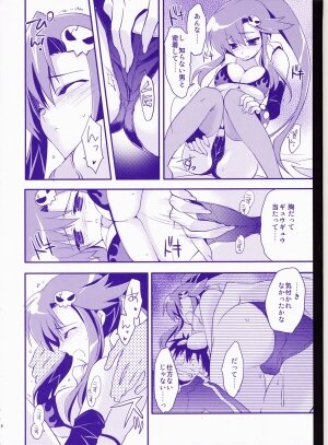 [ARESTICA (Ariko Youichi)] RED HOT! (Tengen Toppa Gurren Lagann) - Page 5