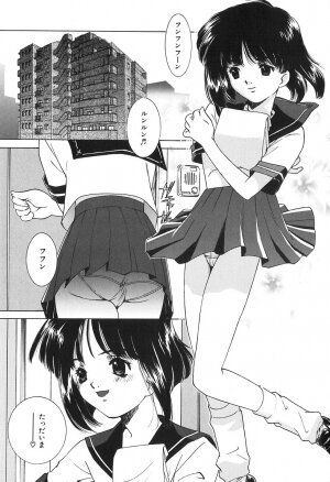 [Sada Ko-ji] Bishoujo Chuudoku -Beautiful Girl Aholic- - Page 108