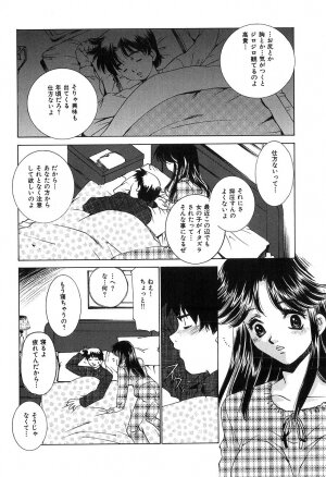 [Sada Ko-ji] Bishoujo Chuudoku -Beautiful Girl Aholic- - Page 125