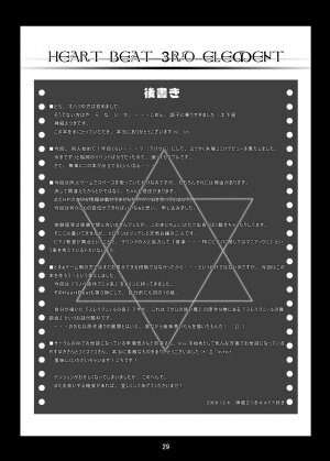 (C71) [Toriten Software Studio (Kamui Satsuki)] Heart Beat 3rd Element (Zero no Tsukaima) - Page 28