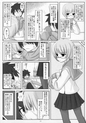 [OVERALL (Yu-ji)] Yuki Kaze (Zero no Tsukaima) - Page 10