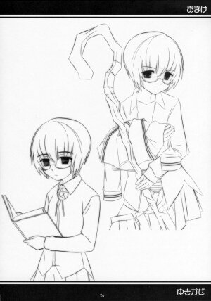 [OVERALL (Yu-ji)] Yuki Kaze (Zero no Tsukaima) - Page 23