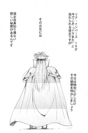 [Studio Kimigabuchi (Entokkun)] Works (Slayers, Saber Marionette J) - Page 5