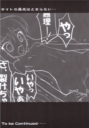 (CT9) [Digger Moss (Muyu)] Zero no Oshioki Vol. 1 (Zero no Tsukaima) - Page 16
